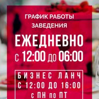 Дорогие гости нашего прекрасного заведения!