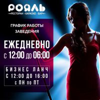 Каждый клиент для нас – желанный гость!