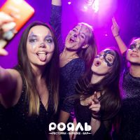 Самые горячие вечеринки проходят именно в Рояле!