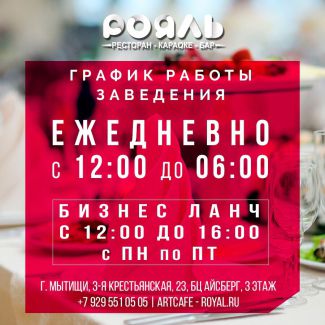 Ждём к столу на изысканные блюда и согревающие напитки!
