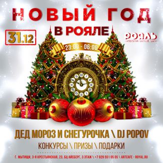 Ещё совсем чуть-чуть и чудо совершится!