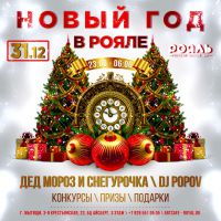 Ещё совсем чуть-чуть и чудо совершится!