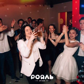 «Рояль» - место для отличного времяпрепровождения!