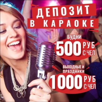А Вы уже готовитесь к выходным?