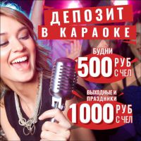 А Вы уже готовитесь к выходным?