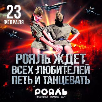 Проведите праздничные дни вместе с нами!
