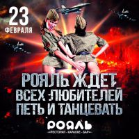Проведите праздничные дни вместе с нами!