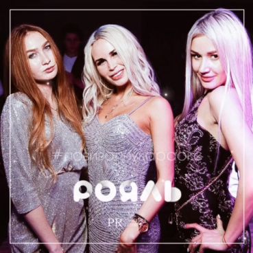Лови волну караоке