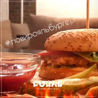 Где лучшие бургеры? Только у нас в меню