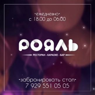 Скидка 20% в день рождения!