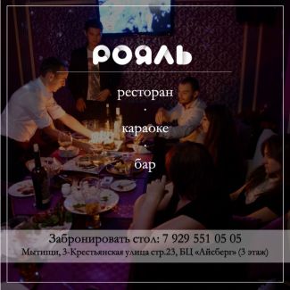 Уже завтра 12 июня- День России
