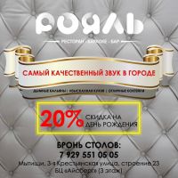 Вечер в незабываемой обстановке!