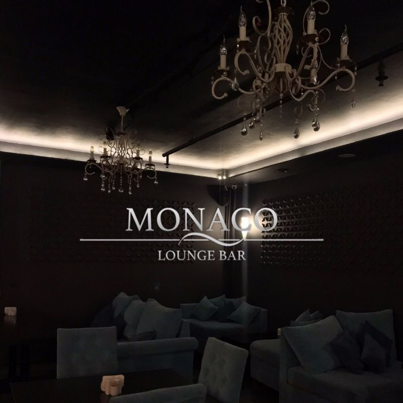 Монако лунг бар