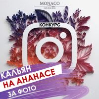 Внимание! Розыгрыш!