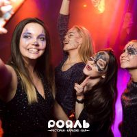 Скоро Хэллоуин!