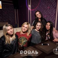 Добро пожаловать в караоке «Рояль»!