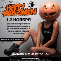 HAPPY HALLOWEEN