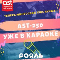 А у нас новости!