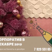 Продолжаем принимать заказы