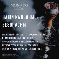 НАШИ КАЛЬЯНЫ БЕЗОПАСНЫ