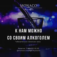 К нам можно со своим алкоголем
